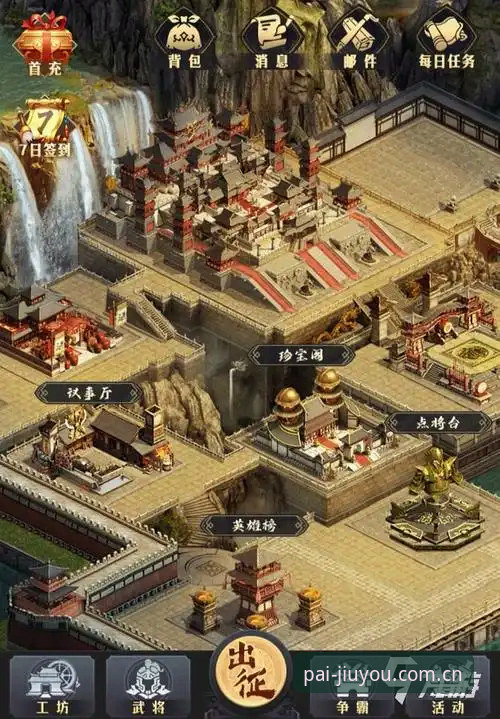 九游体育平台手机版下载完整指南：从安装到体验的全流程解析