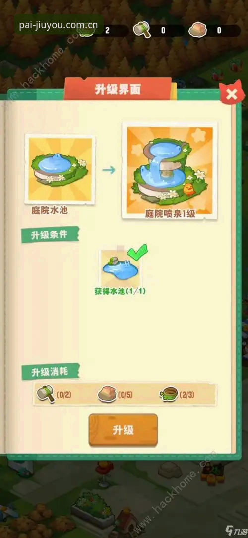 5大核心技巧解锁九游正版资源使用指南