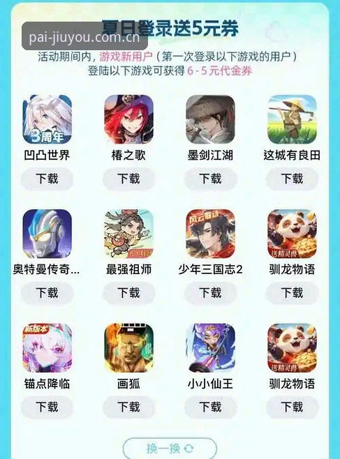 九游体育平台最新动态：老玩家亲测九游平台官网推荐功能，v3.1.0版本使用体验全解析