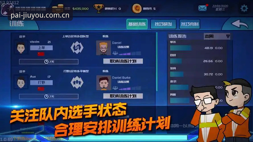 九游体育平台海量手游下载使用指南：从入门到精通的新手教程