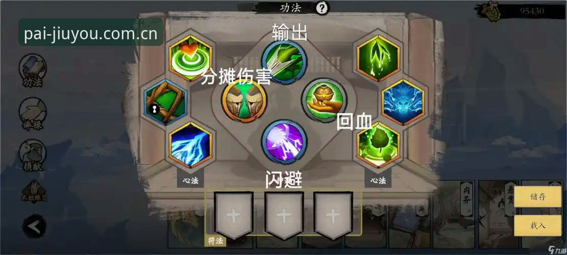 九游体育平台安全使用完整指南