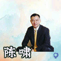 陈啸